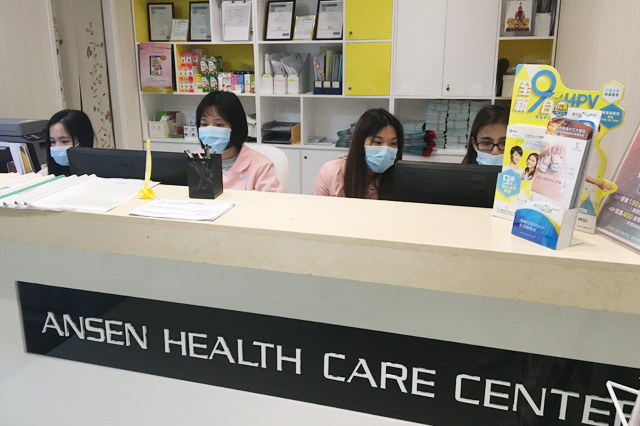 攀枝花分部 香港安盛医疗服务中心